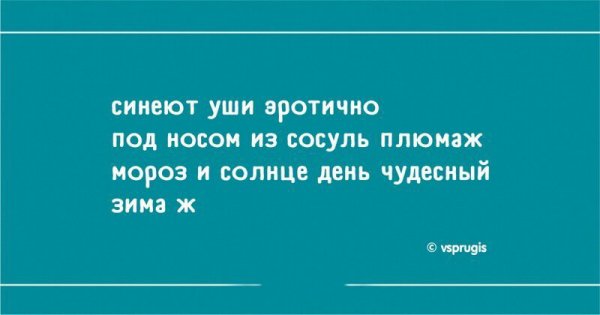 Стишки-пирожки обо всем на свете