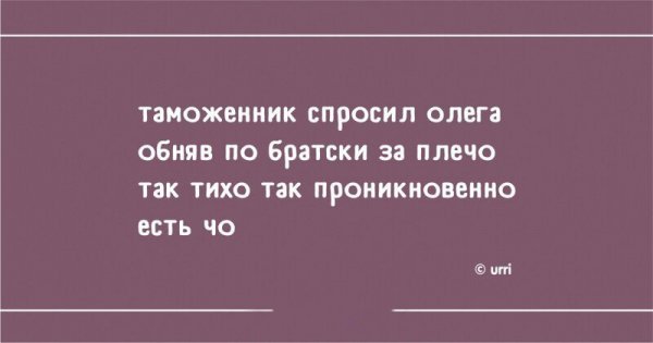 Стишки-пирожки обо всем на свете