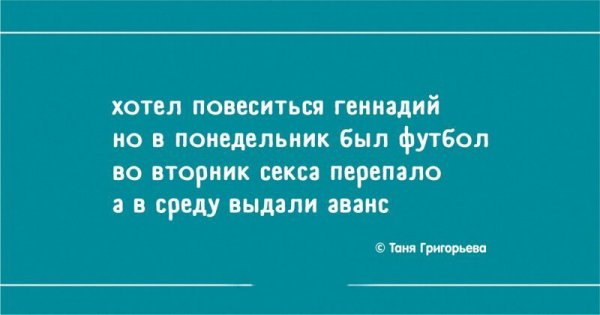 Стишки-пирожки обо всем на свете