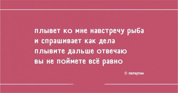 Стишки-пирожки обо всем на свете