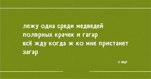 Стишки-пирожки обо всем на свете