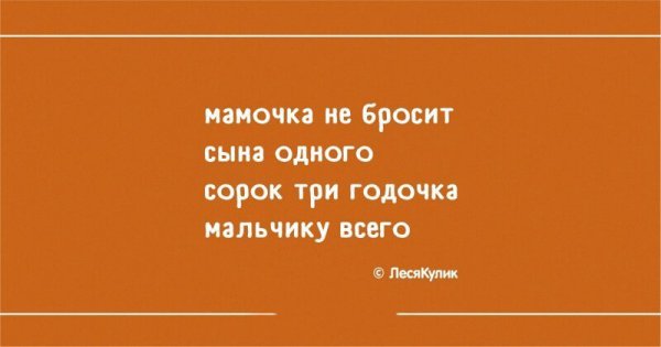 Стишки-пирожки обо всем на свете