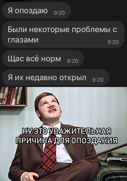 Прикольчики