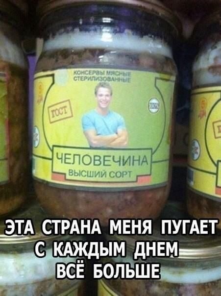 Прикольчики