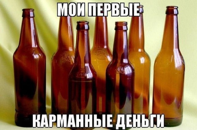 Прикольчики