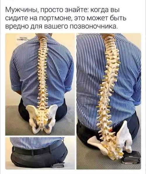 Последняя медицинская деградация на этот год