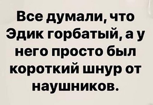 Последняя медицинская деградация на этот год