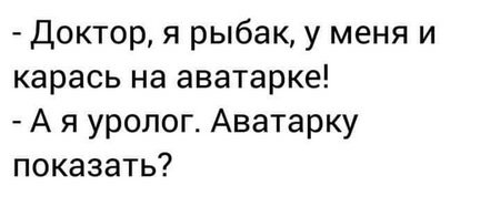 Последняя медицинская деградация на этот год