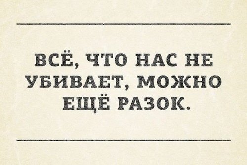 Последняя медицинская деградация на этот год