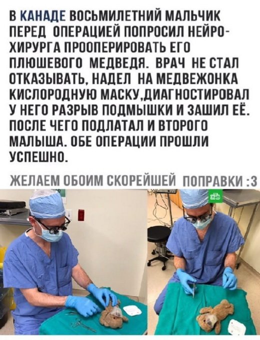 Последняя медицинская деградация на этот год