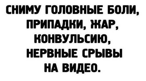 Последняя медицинская деградация на этот год