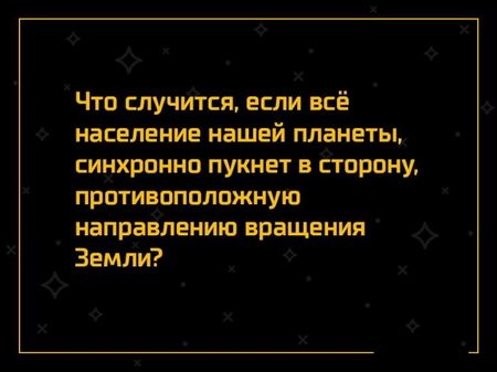 Последняя медицинская деградация на этот год