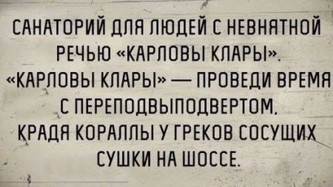 Последняя медицинская деградация на этот год