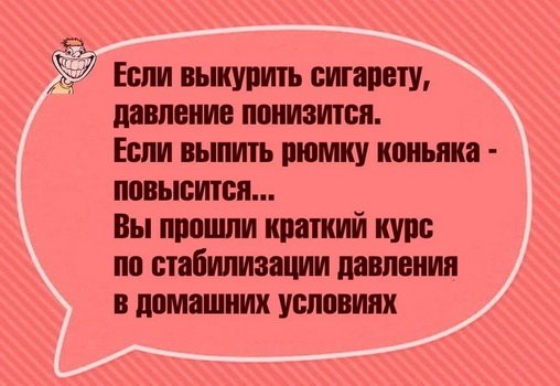 Последняя медицинская деградация на этот год