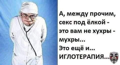 Последняя медицинская деградация на этот год