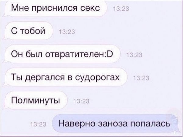 Лютый трэш