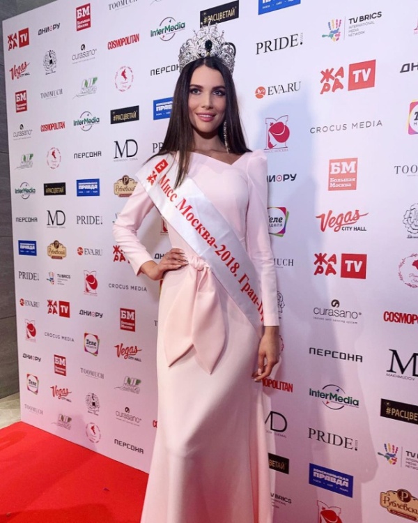 Алеся Семеренко стала победительницей конкурса красоты "Мисс Москва - 2018"