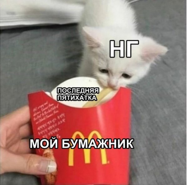 Циничный юмор в картинках