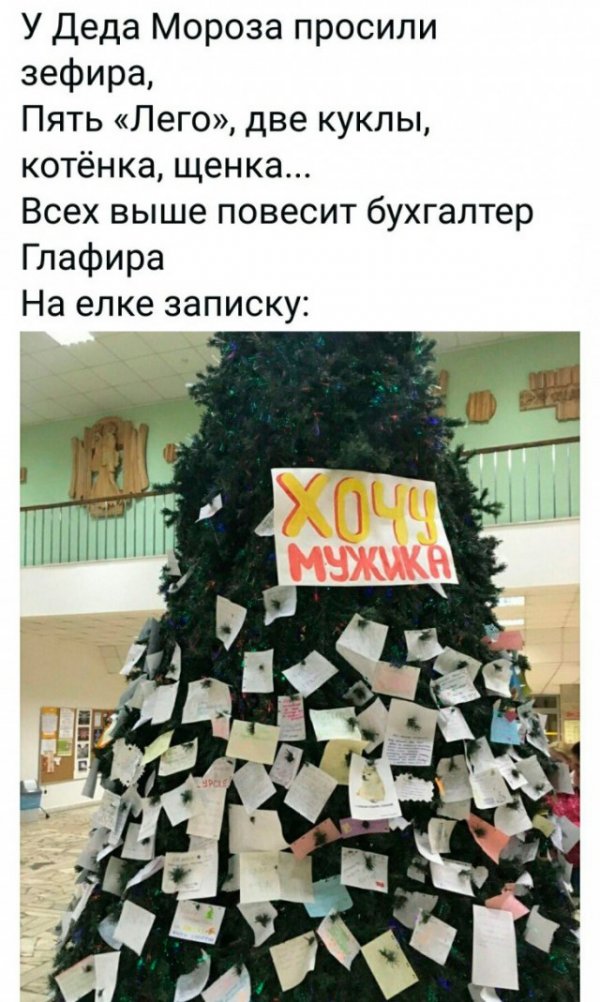 Циничный юмор в картинках