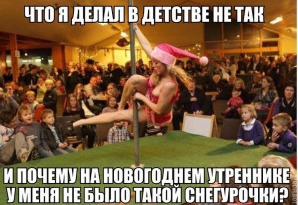 Картинки на околоновогоднюю тему