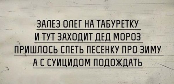 Картинки на околоновогоднюю тему