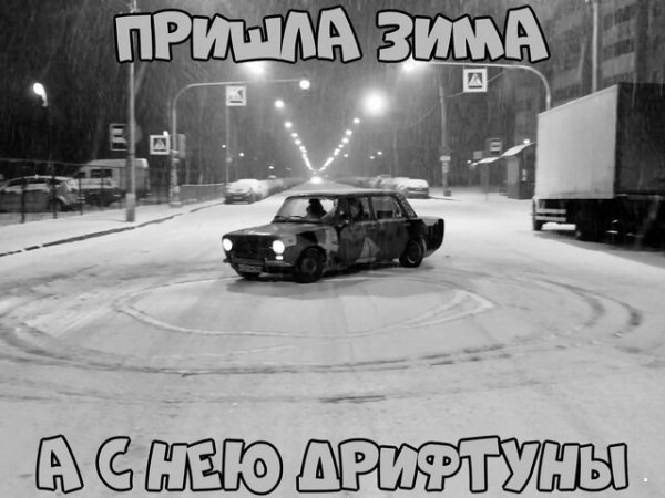 Автоприколы