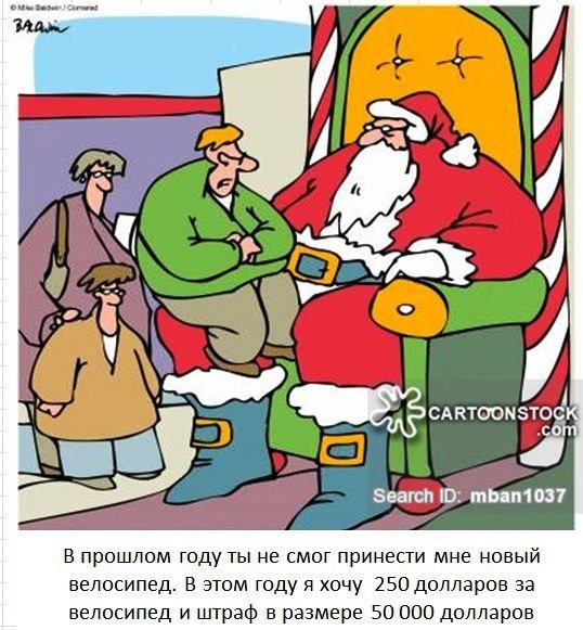 Карикатуры на новогоднюю тему