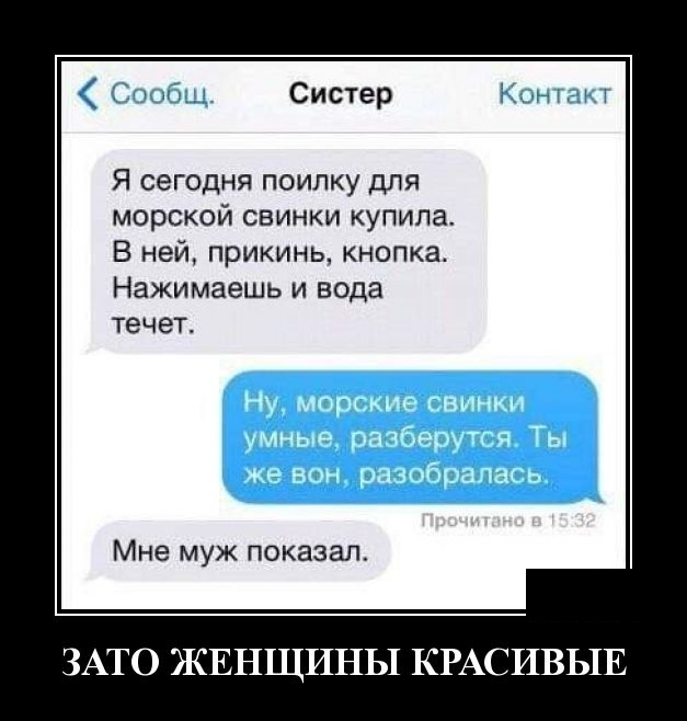 Демотиваторы