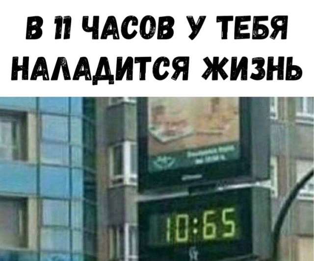 Прикольчики