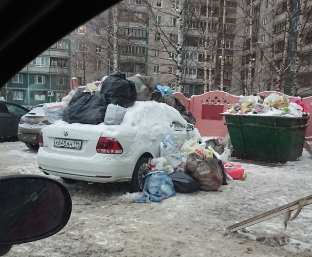 Наказание за парковку возле помойки