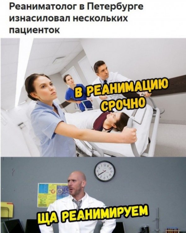 Не очень адекватный юмор