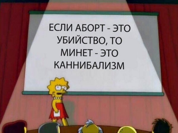 Не очень адекватный юмор