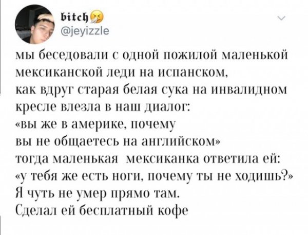 Не очень адекватный юмор