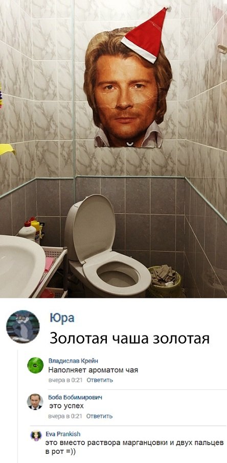 Люди говорят