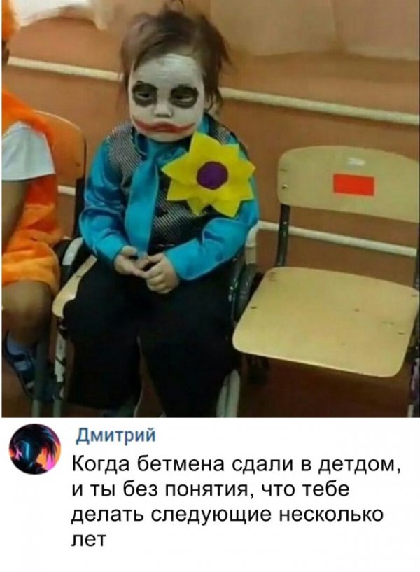 Люди говорят