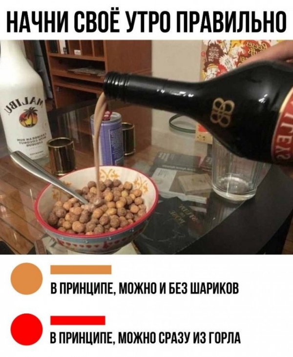 Люди говорят