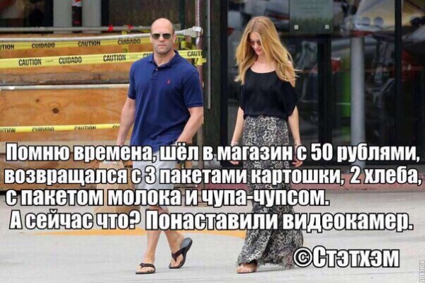 Цитаты Джейсона Стетхема