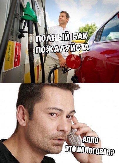 Приколы