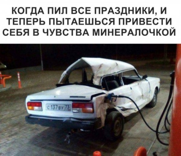 Приколы