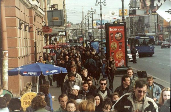 Петербург девяностых