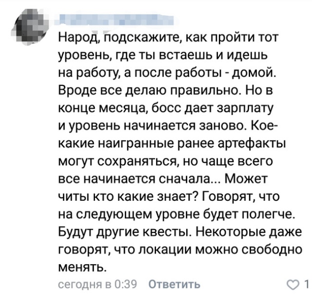 Наш мир - это реальность или симуляция?