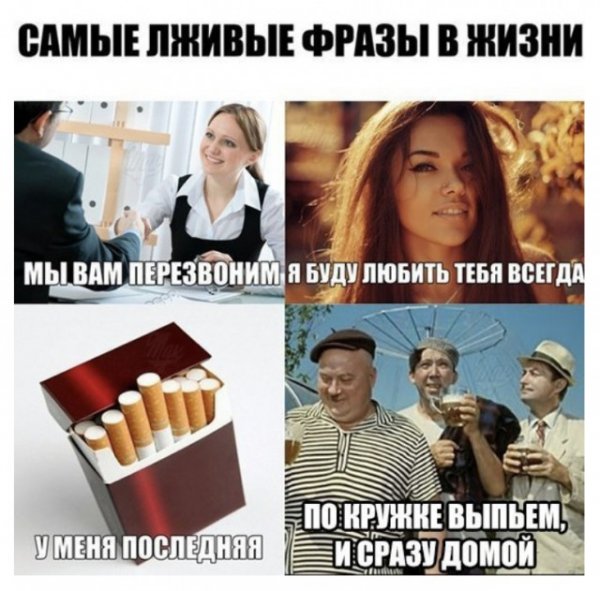 Субботний алкопост