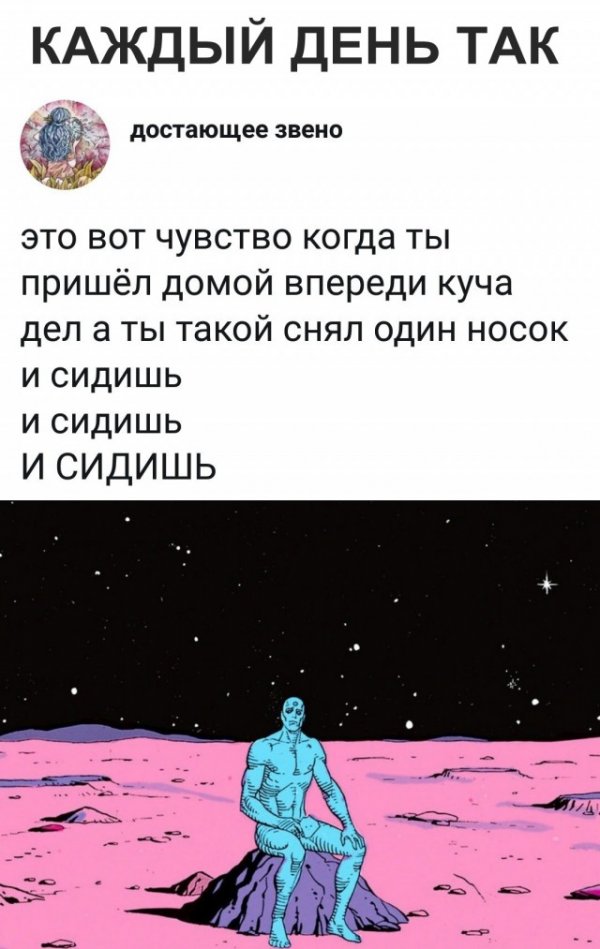 Смешные картинки