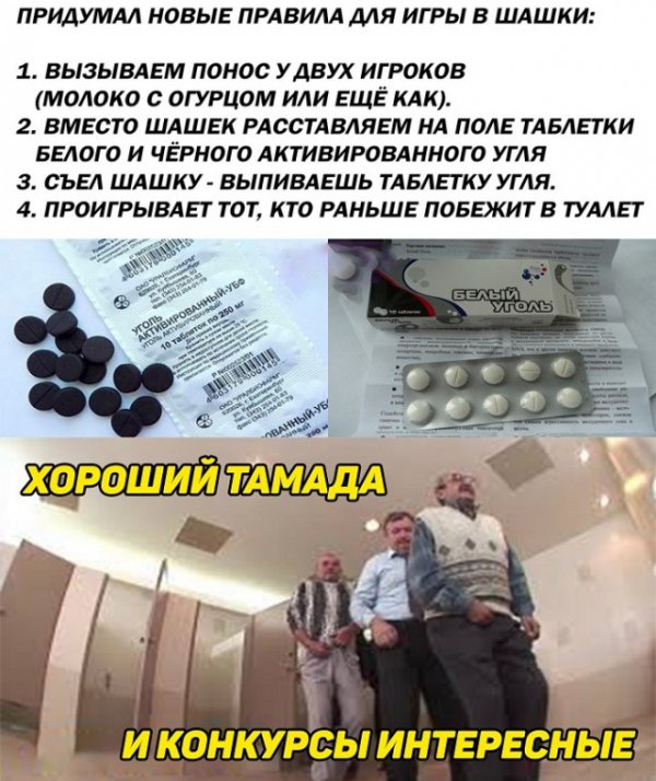 Смешные картинки