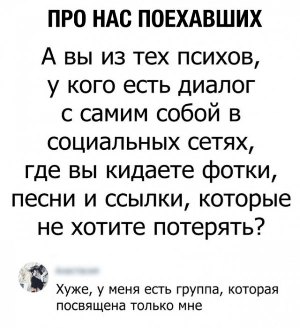 Смешные картинки