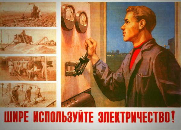 Много картинок. СССР