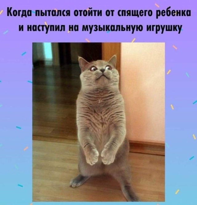 Родители и дети