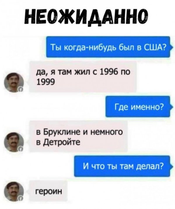 Веселые картинки на вечер