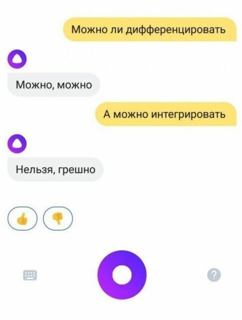 Умный юмор и околонаучные шутки