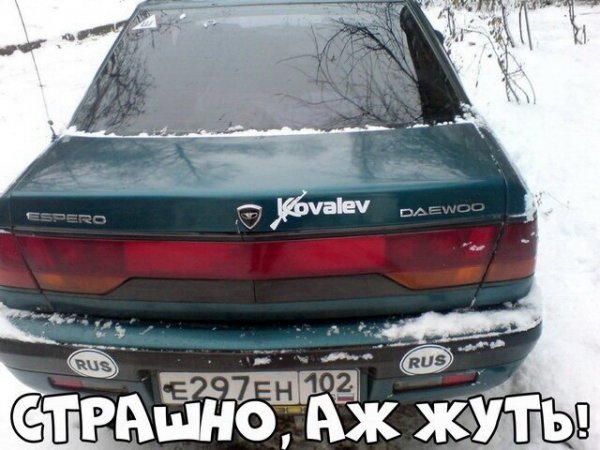 Автоприколы